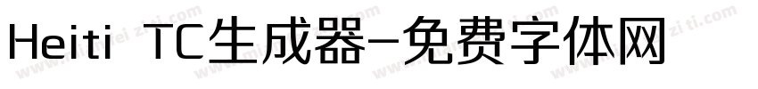 Heiti TC生成器字体转换